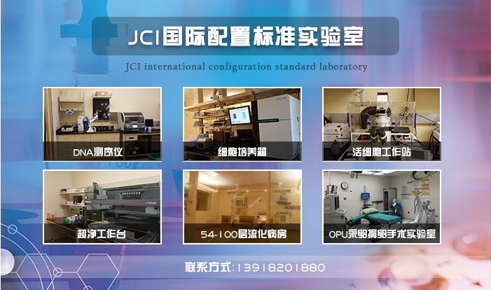 生殖医生博导签约前面诊评估