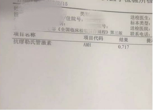 漫漫求子路，供卵试管成就好孕